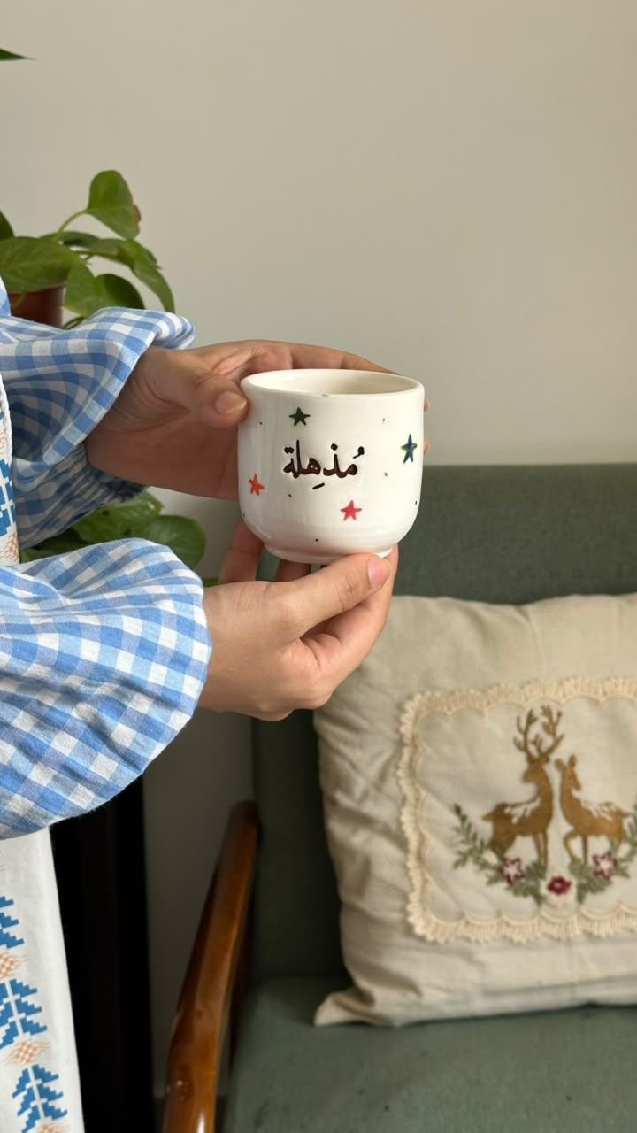 مذهلة ٣