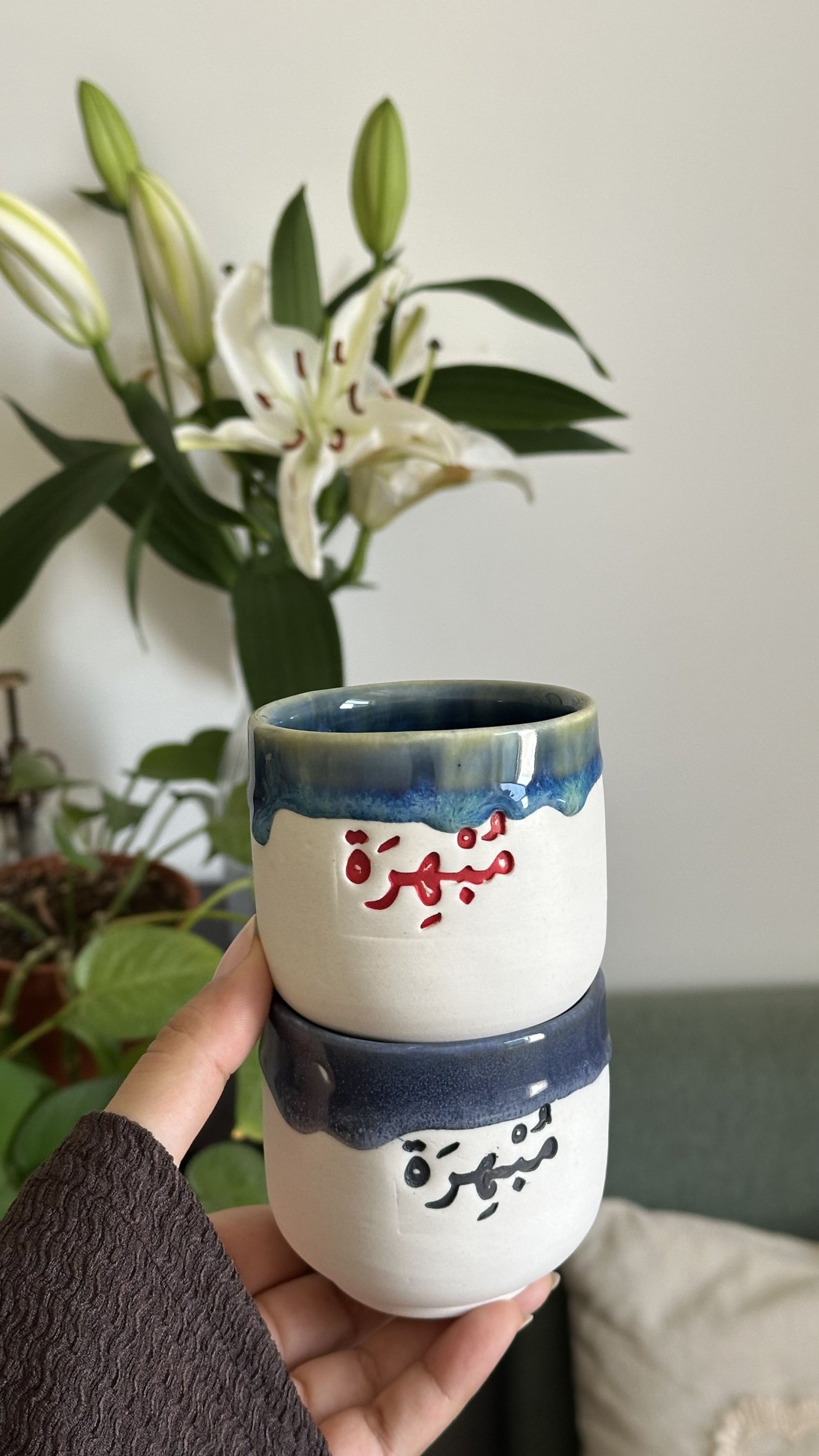 مُبهِرة