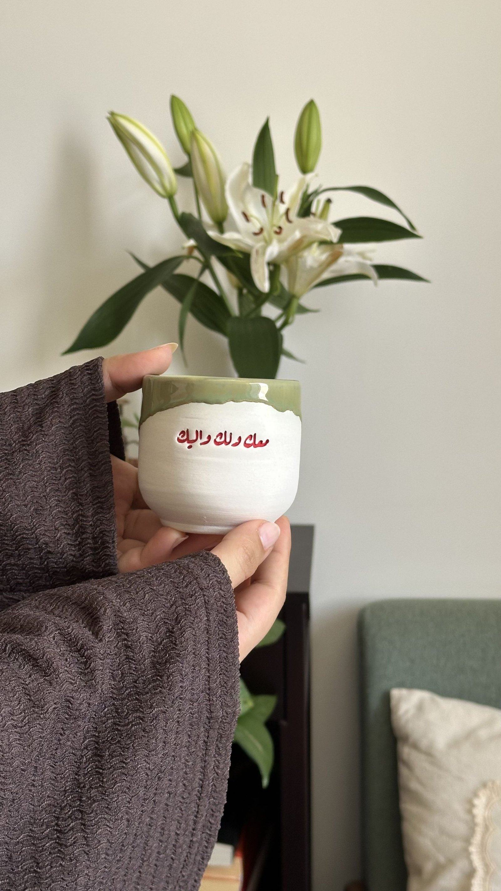 معك ولك وإليك ٣