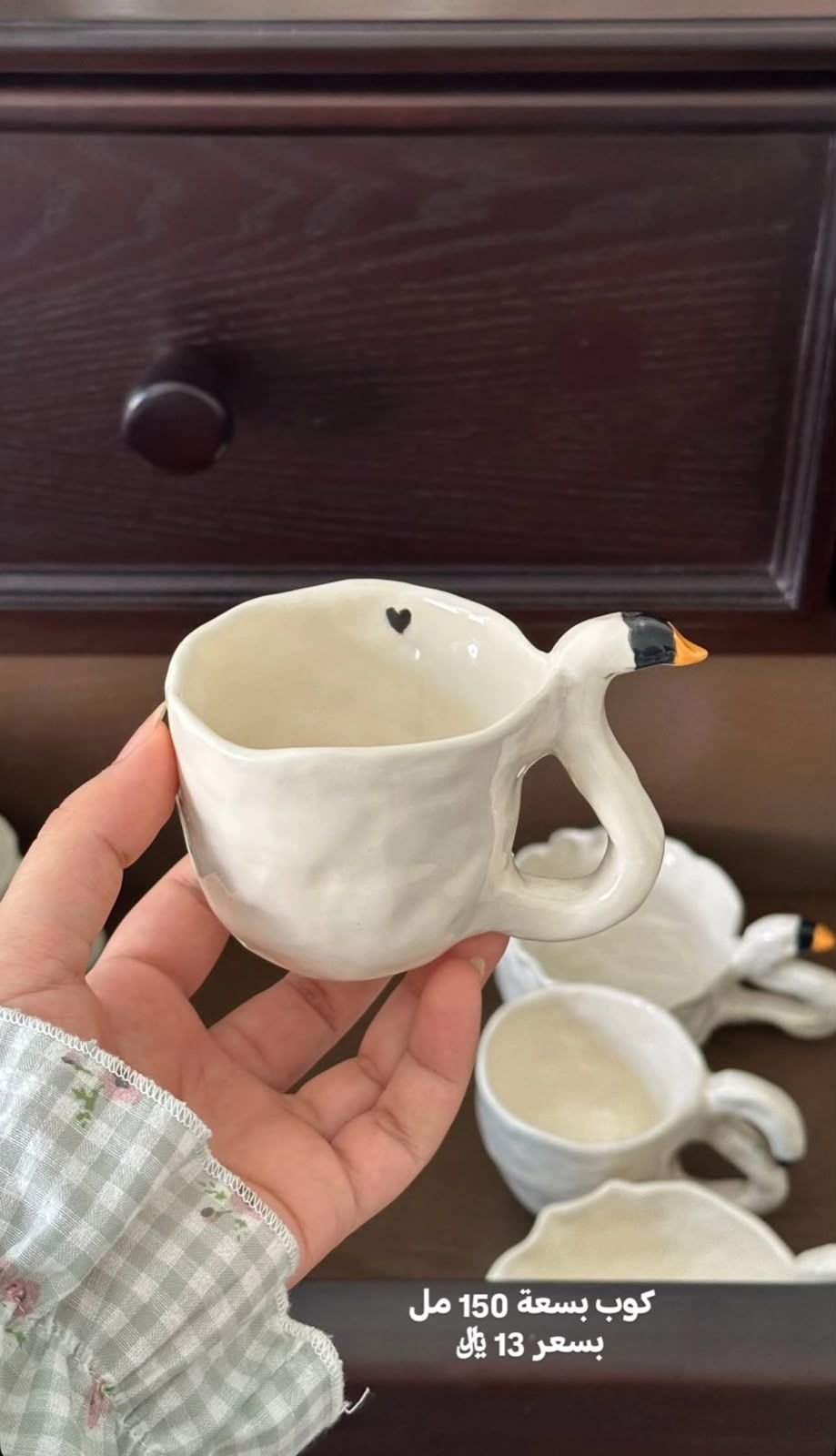 كوب البجع ١٥٠ مل